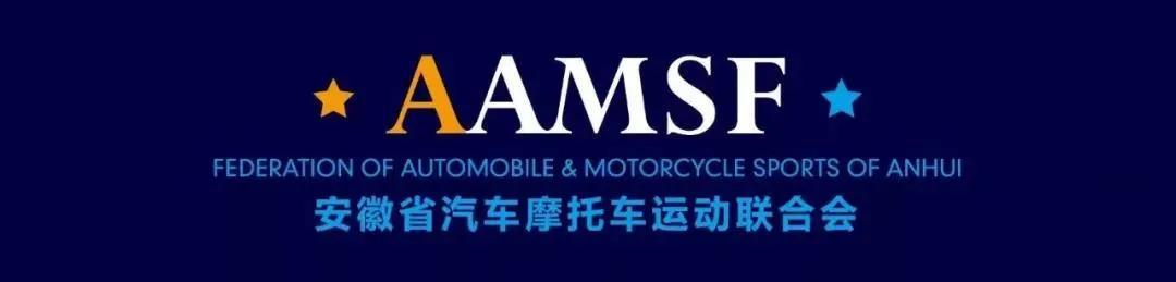 中国国际林业机械展英文