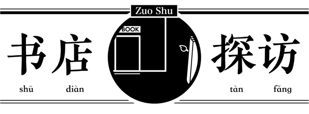 卓展工程顾问深圳公司