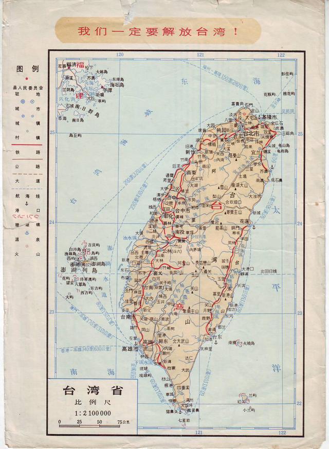 台湾行政区划