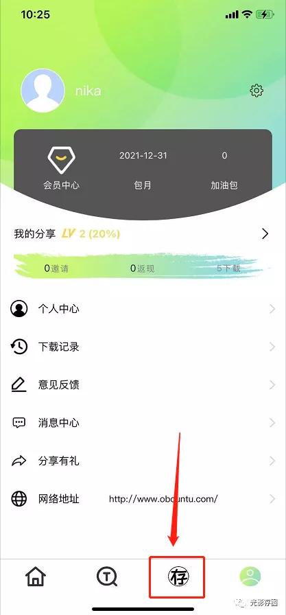 instagram怎么保存图片到手机（手机ins如何保存图片）