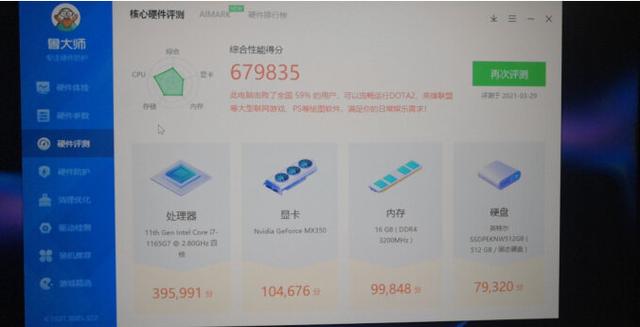宏碁英特爾Xe Max獨顯本降價，配4GB顯存，性能超MX350