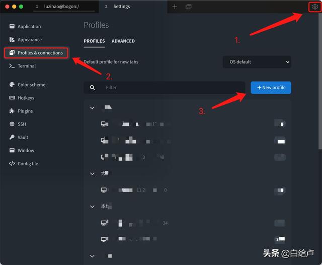找XShell替代品？不满意FinalShell？我推荐这款开源工具