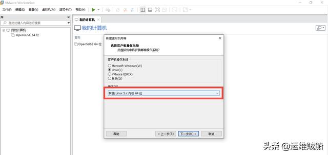 用自己的电脑安装体验华为欧拉系统（图文）