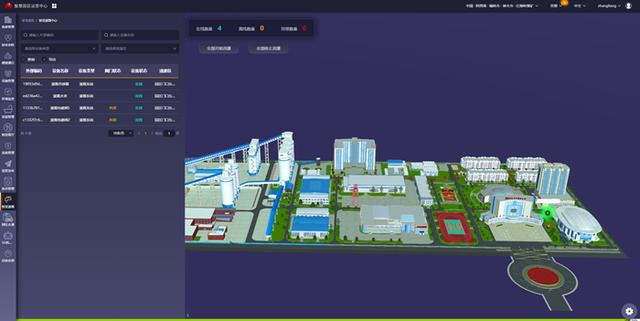 陕西榆林铝业破碎机项目招标