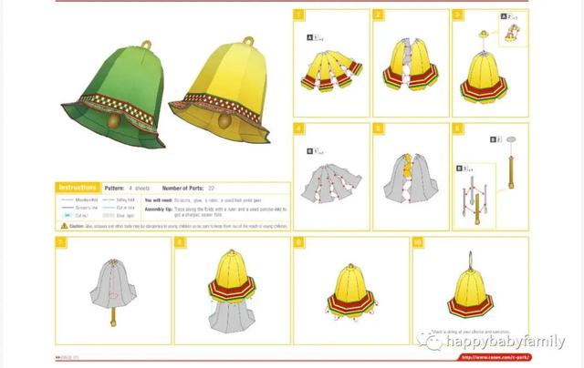 手工经典300多种—宝宝快来自己动手各种手工搭建吧