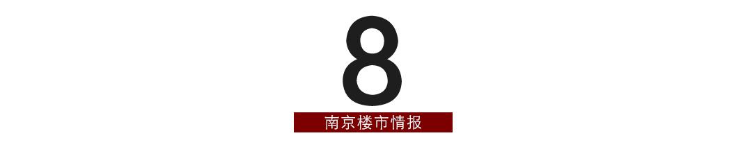 江北万达