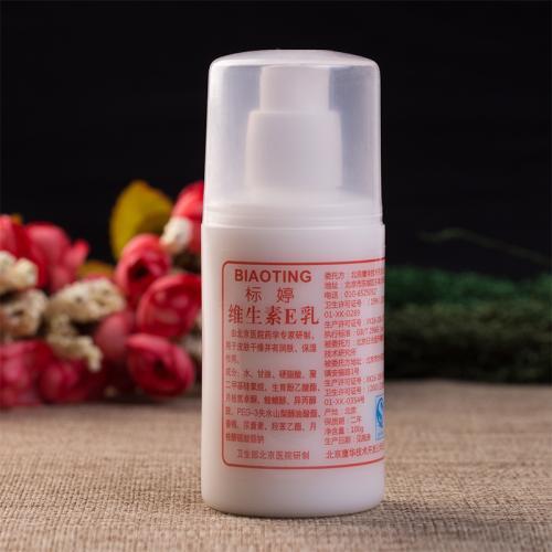 美加净身体乳擦身体会不会致痘