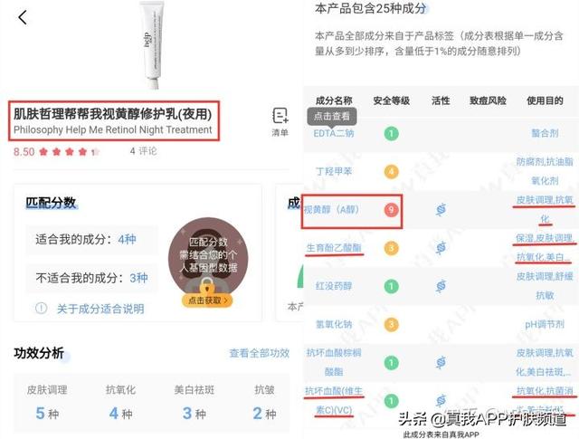 脸上突然出现鸡皮疙瘩