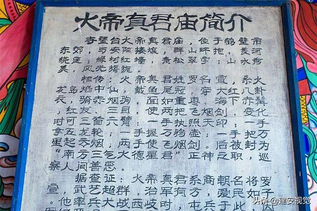 封神榜上的两个仙人被奉为火神，同是三头六臂的罗宣与殷郊谁厉害