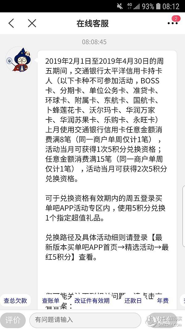 交通银行的visa金卡额度是多少