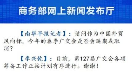 印尼国际工程展机械贸促会