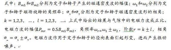 bh锤式制砂机双转子