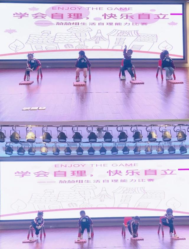 生活自理 · 快乐自立｜海亮小太阳幼儿园