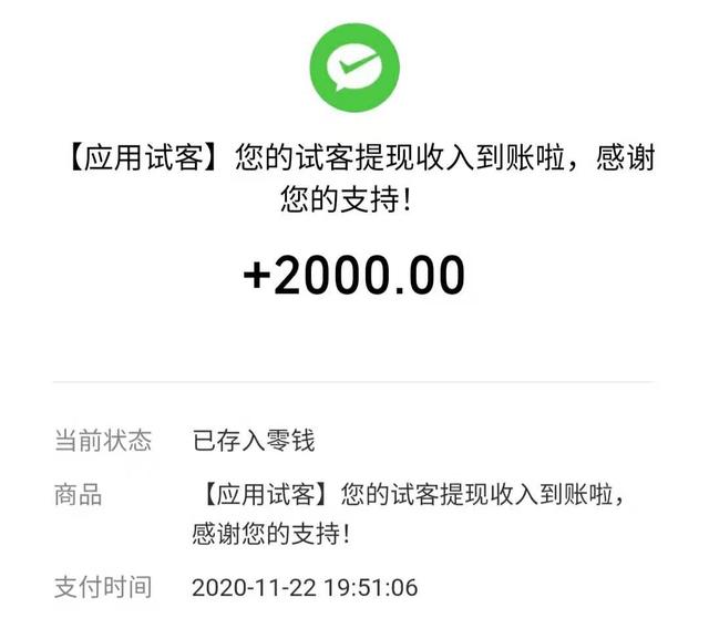 一分钟赚50元的游戏