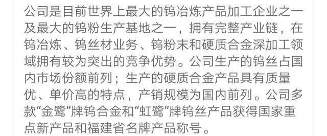 稀缺资源概念股汇总(收藏备用)