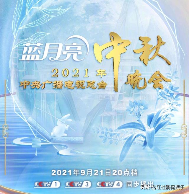 央视秋晚完整节目单发布，27个歌舞只有5位独唱，机会给了实力派