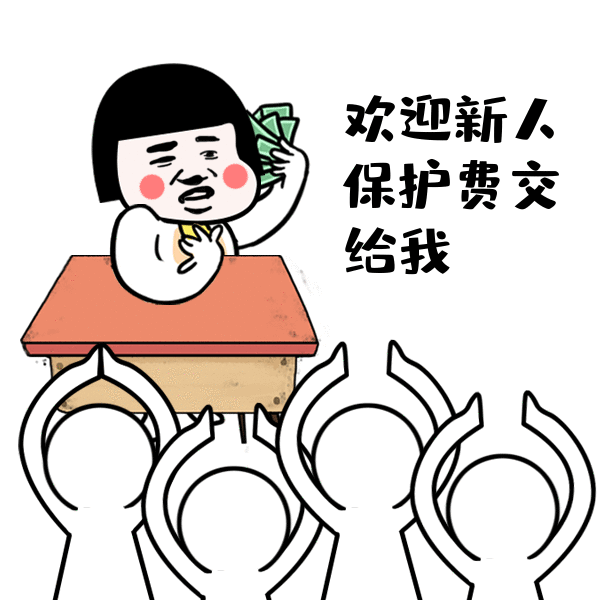 有趣的早安问候幽默的早安问候词