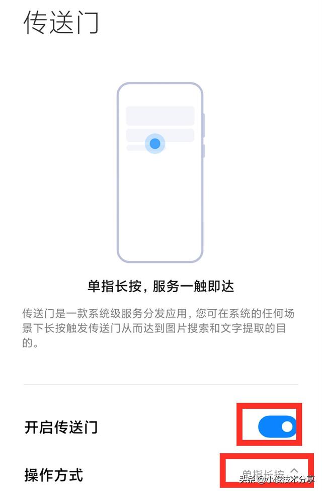 小米手機MIUI12.5需要打開和關閉的幾個設置，紅米手機通用
