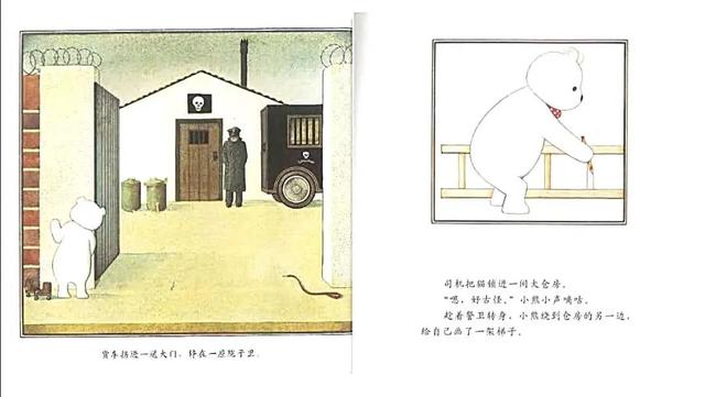 别人攻击你，你该怎么办？