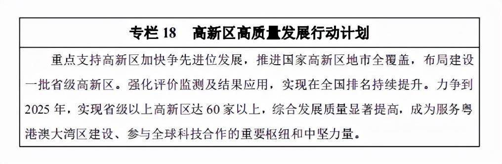什么是尾矿库尾水