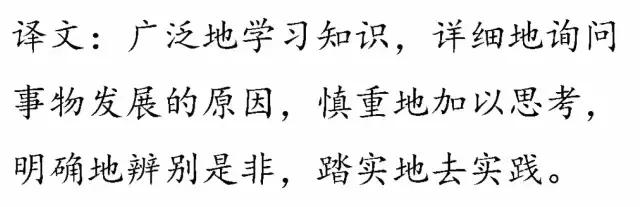 五经指