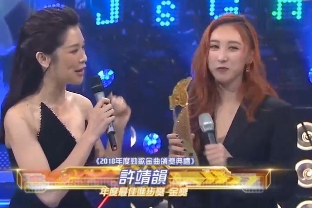 TVB2018年十大劲歌金曲颁奖典礼得奖名单汇总，金曲金奖实至名归