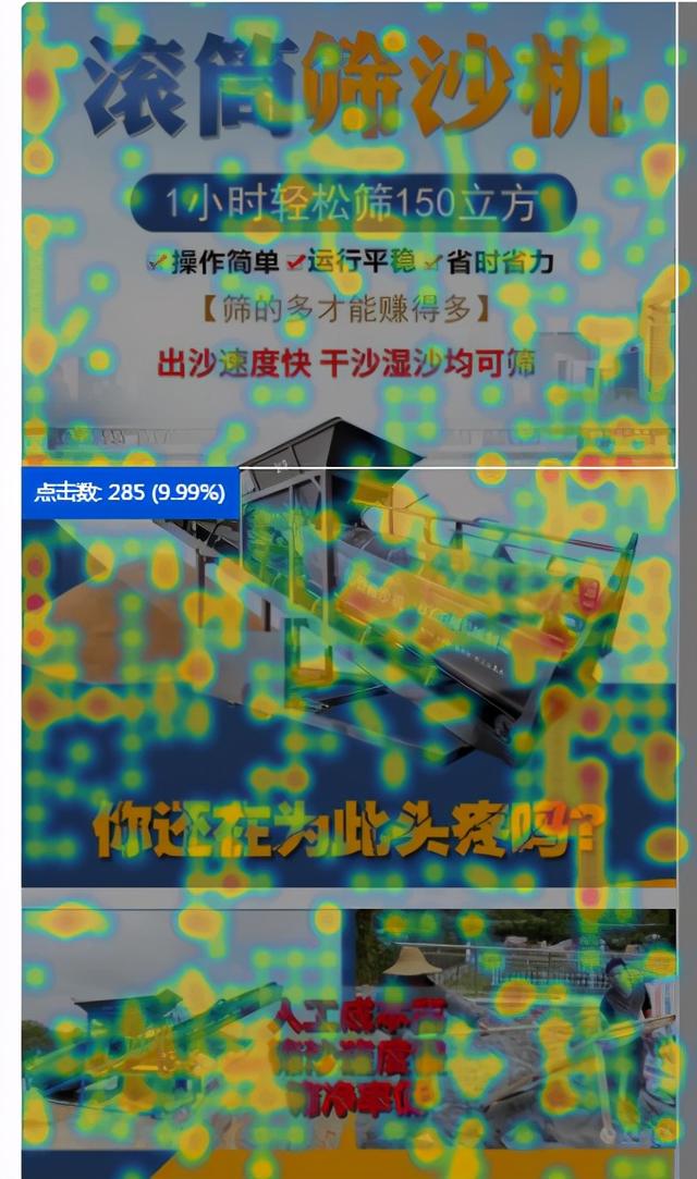 制砂机行业营销