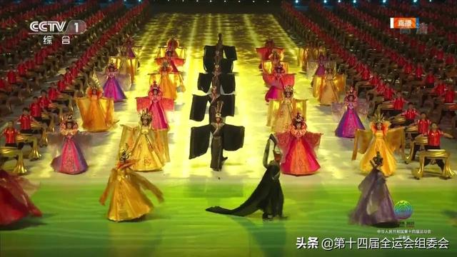 十四运会开幕式 | 童声合唱《黄帝颂》 全景沉浸式体验中华文明