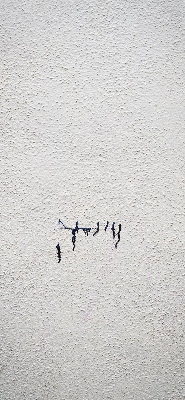 小眾風格的壁紙 好看 中國熱點