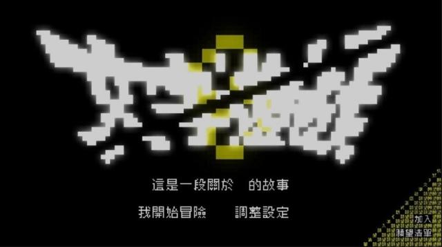 外國人看到氣冷抖 文字遊戲 第零章 告訴你漢字還能這麼玩 Kks資訊網