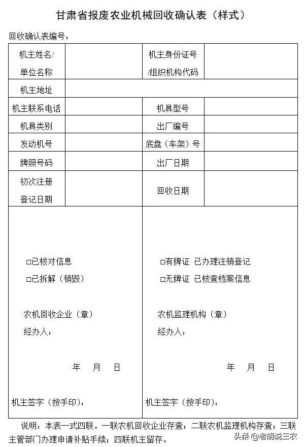 甘肃小型破碎机多少钱