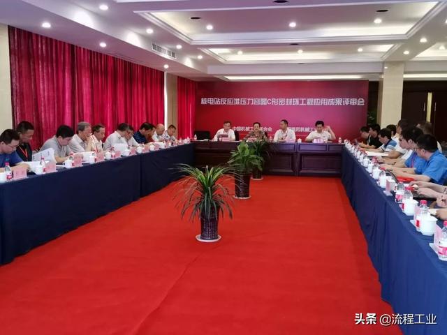 国际流体机械展名单