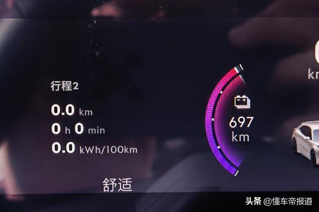 新车｜即便翻山越岭，能耗依然出色，高原长途试驾极氪001