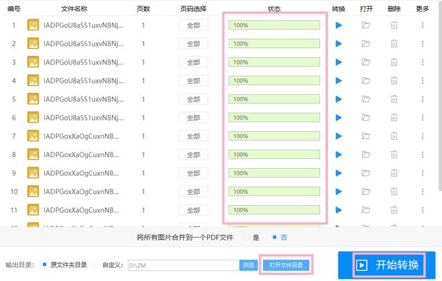 身份证尺寸大小