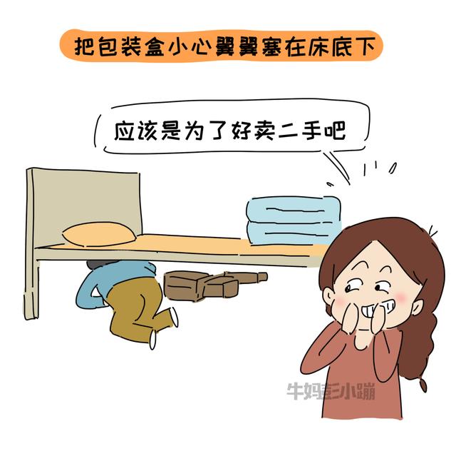 我200买来的玩具，孩子想二手卖1400，结果怎么样，请看精彩回顾