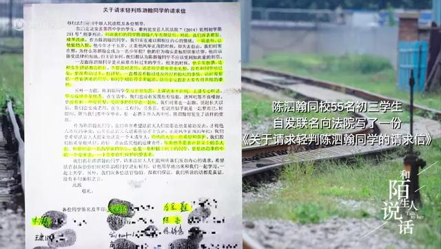 刺死霸凌者少年出狱后，讲述狱中故事，堪比《肖申克的救赎》