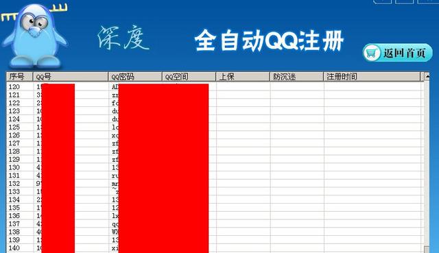 微信、支付宝封杀！这种开挂功能，被彻底关闭