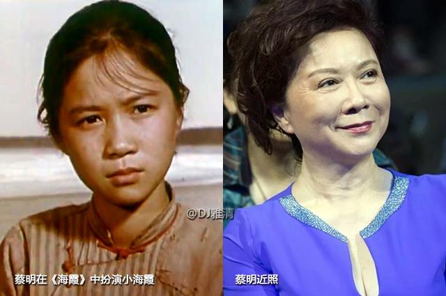 蔡明扮演小海霞