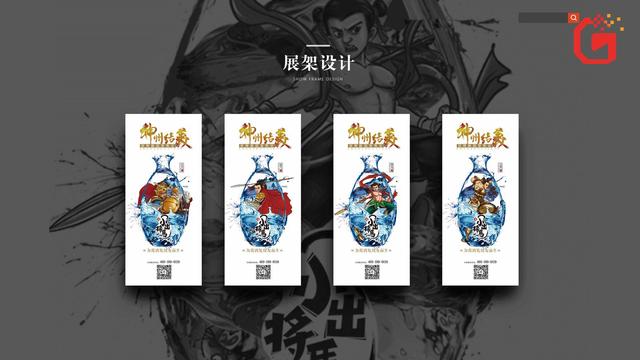 易拉宝设计