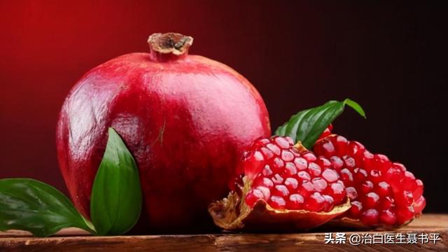 金秋水果——石榴，白癜风患者能吃吗？