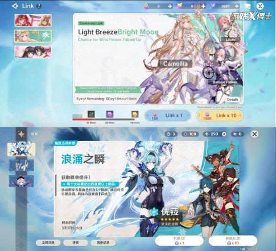 幻想全明星英雄图鉴(幻想全明星装备图鉴)|仙剑之家