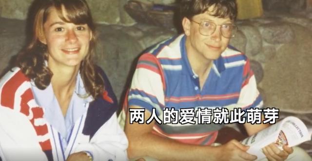 1994年比尔盖茨（1994年比尔盖茨先生在做什么）