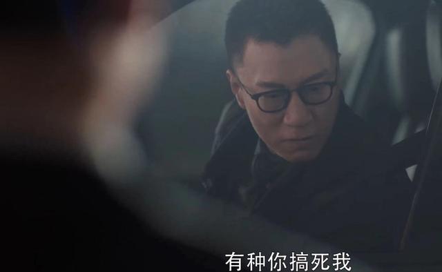 《扫黑风暴》：大江的结局，是观众最不想看到的