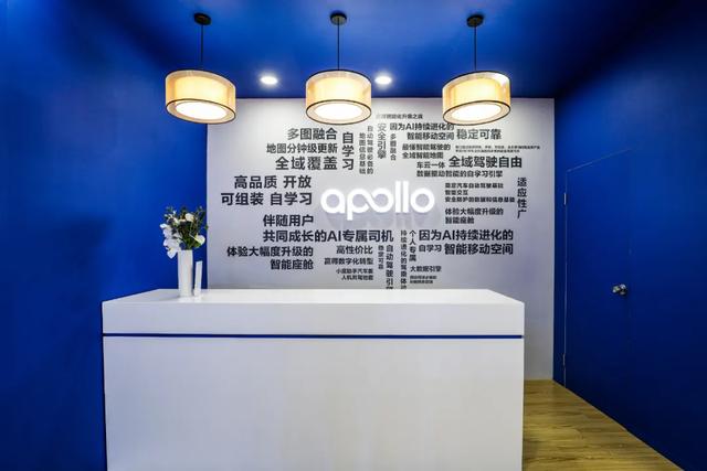 2021上海车展|上汽、别克16家展台设计,百度居然也参展(下篇)