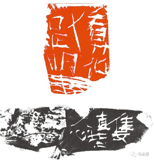 三名工程书法展图片