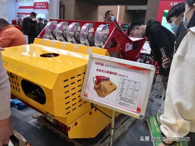 现代农业机械展
