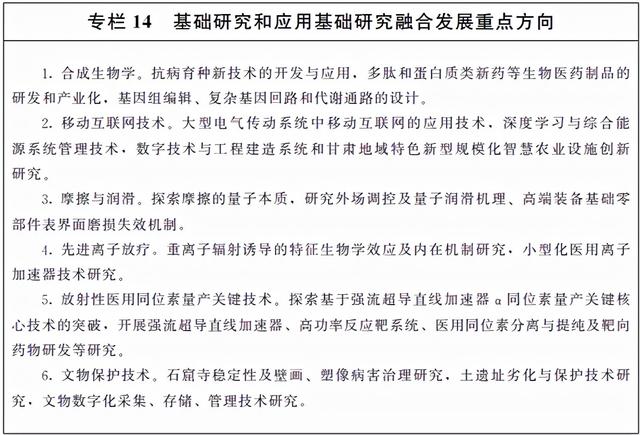 什么是尾矿库尾水