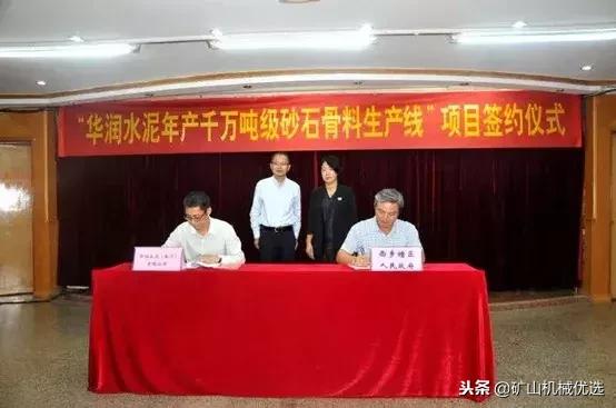 百色石粉洗砂机供应商