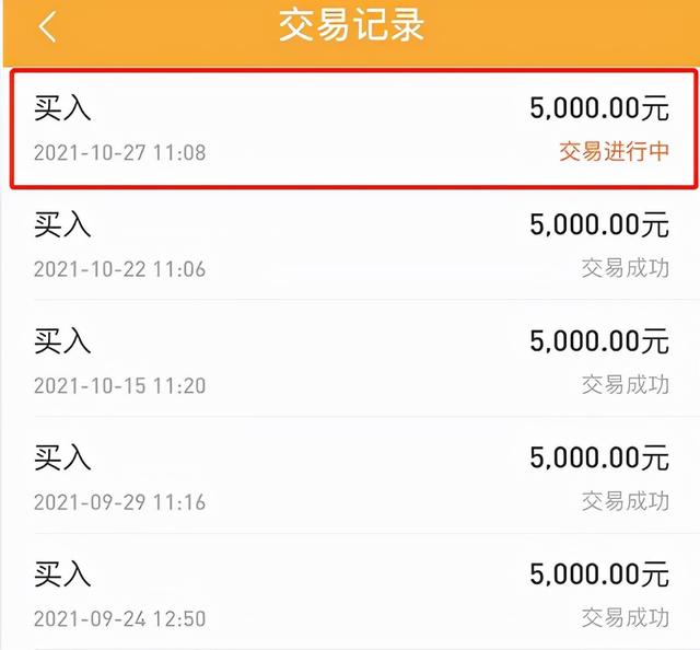 互联网大跌，发车