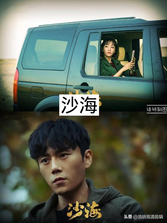 杨蓉电视剧